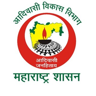 आदिवासी विकास विभाग, महाराष्ट्र शासन